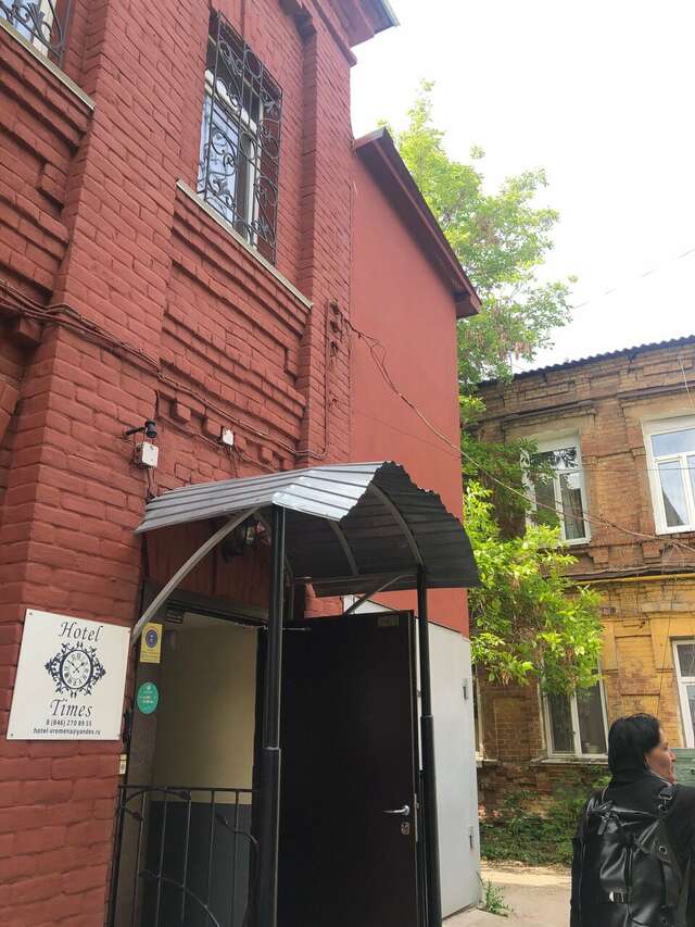 Отель Times Самара-65